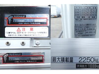 ISUZU Forward Aluminum Wing 2RG-FRR90T2 2022 180,000km_9