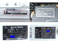MITSUBISHI FUSO Super Great Aluminum Wing QPG-FS64VZ 2016 557,000km_9