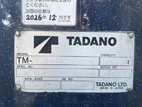 MITSUBISHI FUSO Fighter Truck (With 4 Steps Of Cranes) TKG-FK61F 2013 43,528km_14