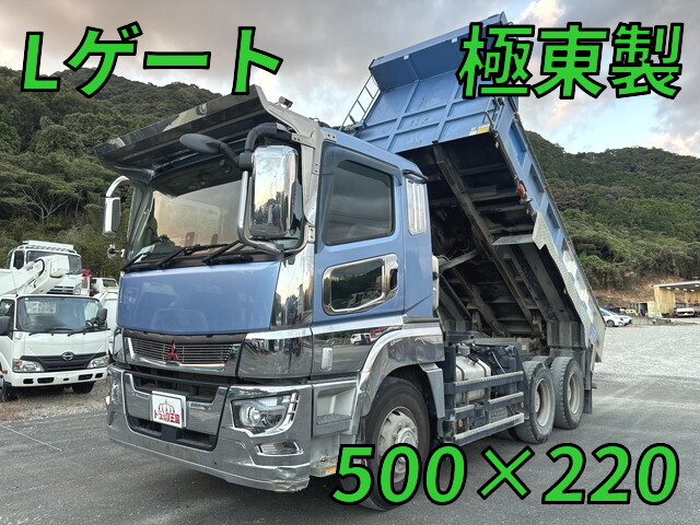 Super Great Dump_1