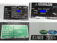 MITSUBISHI FUSO Fighter Aluminum Wing 2KG-FK65F 2020 525,000km_17