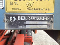 ISUZU Forward Dump LKG-FTR90S2 2015 325,000km_19