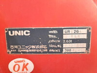 TOYOTA Toyoace Truck (With 4 Steps Of Cranes) TKG-XZU650 2012 47,000km_31