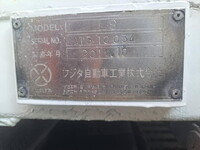 HINO Ranger Safety Loader (With 4 Steps Of Cranes) LDG-GK8JRAA 2014 350,000km_25