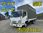 Titan Covered Truck