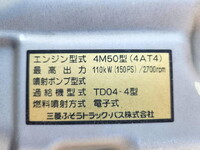MITSUBISHI FUSO Canter Dump PDG-FE71DD 2009 82,500km_15