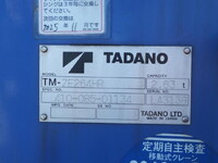 MITSUBISHI FUSO Canter Truck (With 4 Steps Of Cranes) TKG-FEA50 2014 142,363km_10