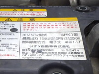 ISUZU Forward Flat Body TKG-FRR90S2 2014 95,000km_25