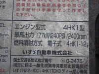 ISUZU Forward Aluminum Wing TKG-FRR90S2 2014 228,700km_35