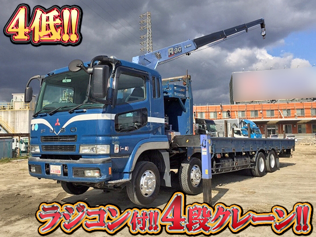 MITSUBISHI FUSO Super Great Truck (With 4 Steps Of Cranes) PJ-FS50JY 2006 613,803km