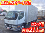 Canter Aluminum Van