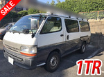 Hiace Box Van