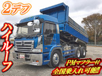 Profia Dump