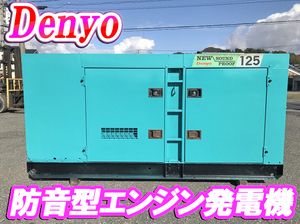 DENYO  Generator DCA125SPM  3,648h_1