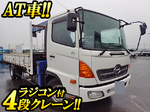 Ranger Truck (With 4 Steps Of Cranes)