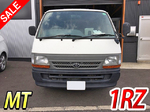 Hiace Box Van