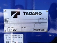 MITSUBISHI FUSO Canter Truck (With 4 Steps Of Cranes) 2PG-FEB80 2026 1,000km_36