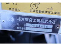 ISUZU Forward Deep Dump TKG-FRR90S1 2017 122,472km_12