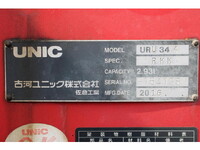 HINO Ranger Truck (With 4 Steps Of Cranes) TKG-FC9JKAP 2016 36,214km_20