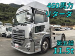 Quon Trailer Head