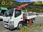 Canter Truck (With 3 Steps Of Cranes)