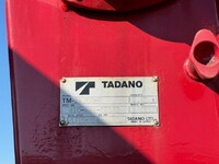 ISUZU Forward Truck (With 3 Steps Of Cranes) TKG-FRR90S1 2014 50,684km_15