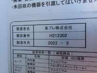 ISUZU Elf Refrigerator & Freezer Truck 2RG-NPR88AN 2022 148,000km_25