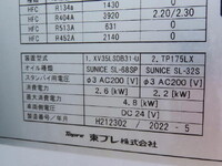 ISUZU Elf Refrigerator & Freezer Truck 2RG-NPR88AN 2022 148,000km_26