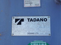 MITSUBISHI FUSO Fighter Safety Loader (With 4 Steps Of Cranes) KK-FK61HLY 2003 644,521km_11