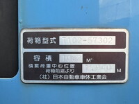 ISUZU Forward Garbage Truck SKG-FSR90S2 2014 438,519km_24