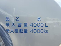 ISUZU Elf Sprinkler Truck PKG-NPR75N 2011 41,000km_15