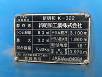HINO Ranger Mixer Truck LKG-FJ7JDAA 2016 171,000km_39