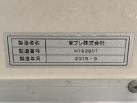 ISUZU Elf Refrigerator & Freezer Truck TRG-NLR85AN 2018 237,000km_37