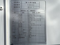 HINO Dutro Refrigerator & Freezer Truck 2KG-XZC675M 2019 231,000km_21