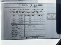 HINO Dutro Refrigerator & Freezer Truck 2KG-XZC675M 2019 231,000km_22