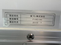 HINO Dutro Refrigerator & Freezer Truck 2KG-XZC675M 2019 231,000km_23