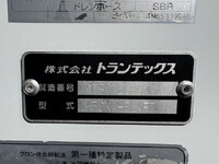 HINO Ranger Refrigerator & Freezer Truck TKG-FC9JKAG 2016 434,000km_36