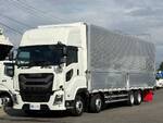 Giga Aluminum Wing