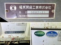 MITSUBISHI FUSO Canter Dump TKG-FBA60 2016 117,256km_15