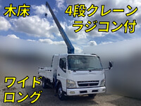 MITSUBISHI FUSO Canter Truck (With 4 Steps Of Cranes) PA-FE83DEN 2005 101,990km_1