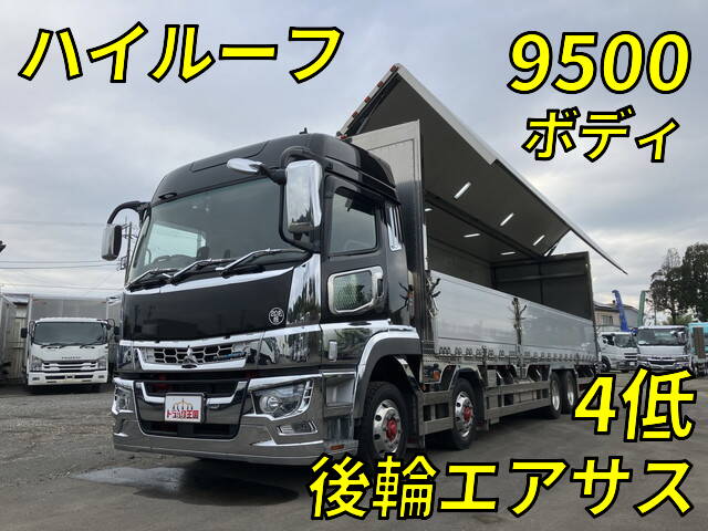 Super Great Aluminum Wing_1