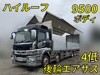 MITSUBISHI FUSO Super Great Aluminum Wing 2PG-FS74HZ 2021 260,117km_1