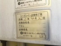 ISUZU Forward Refrigerator & Freezer Truck 2PG-FRR90S2 2020 330,433km_11