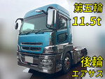 Super Great Trailer Head