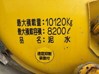 ISUZU Giga Vacuum Dumper KL-CYM73Q3 2003 326,449km_12