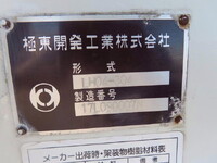 MITSUBISHI FUSO Canter Sprinkler Truck 2PG-FEB90 2018 15,500km_24