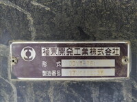 ISUZU Giga Dump 2PG-CXZ77CT 2017 262,421km_9