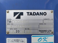 HINO Ranger Truck (With 4 Steps Of Cranes) 2PG-FC2ABA 2023 5,354km_13