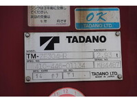 HINO Ranger Truck (With 4 Steps Of Cranes) TKG-FC9JKAP 2014 39,933km_23