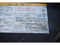 ISUZU Forward Container Carrier Truck PKG-FRR90S1 2009 259,704km_38